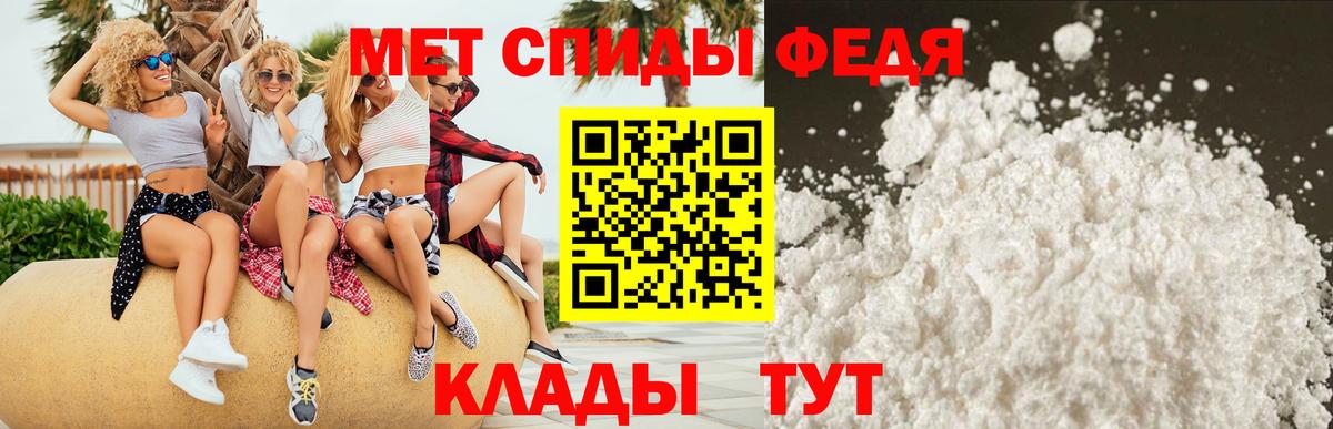 АМФЕТАМИН VHQ Кропоткин