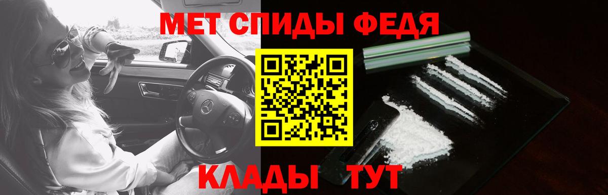 АМФЕТАМИН 98%  Вход с VPN  АМФЕТАМИН  Кропоткин 