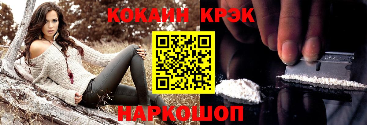 КОКАИН Боливия Кропоткин