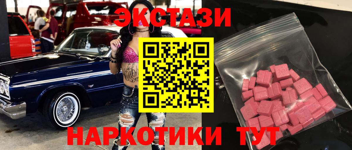 Кропоткин  Ecstasy Cube  Вход с VPN 
