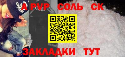 бутират Будённовск