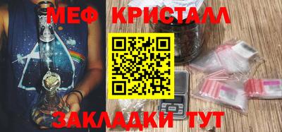 бутират Будённовск