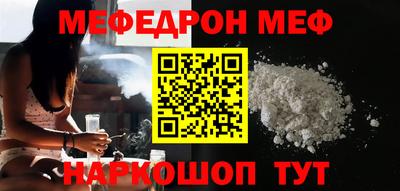 мефедрон VHQ Бузулук
