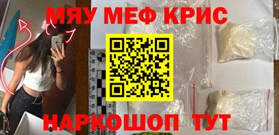 спиды Бугуруслан