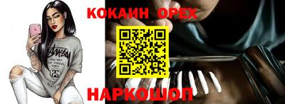 спиды Бугуруслан