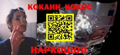бутират Будённовск