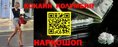 мефедрон VHQ Бузулук