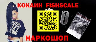 бутират Будённовск