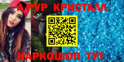 бутират Будённовск