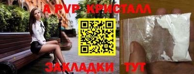 спиды Бугуруслан