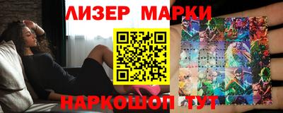 бутират Будённовск