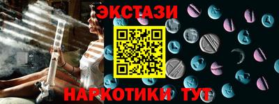 бутират Будённовск