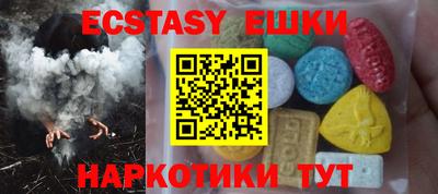 спиды Бугуруслан