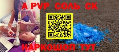 спиды Бугуруслан