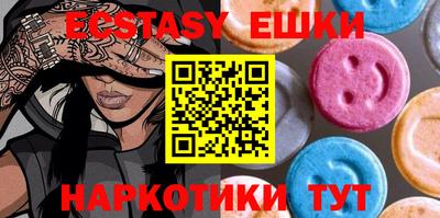 бутират Будённовск