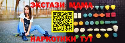 мефедрон VHQ Бузулук