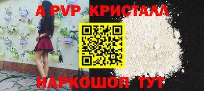 бутират Будённовск