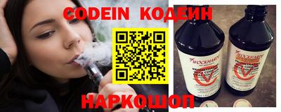 бутират Будённовск