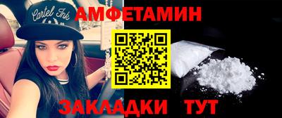 мефедрон VHQ Бузулук
