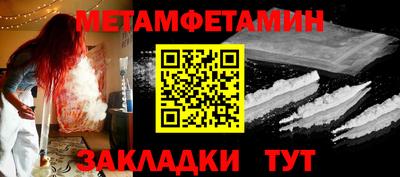 мефедрон VHQ Бузулук