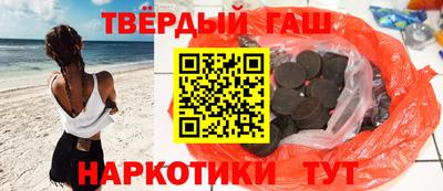мефедрон VHQ Бузулук