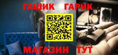бутират Будённовск