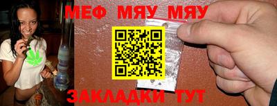 мефедрон VHQ Бузулук