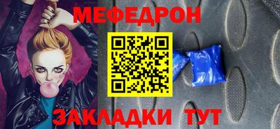 спиды Бугуруслан