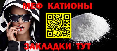 бутират Будённовск