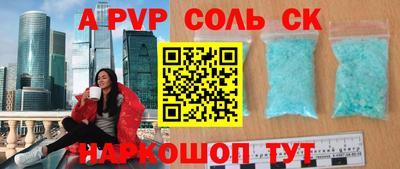 мефедрон VHQ Бузулук