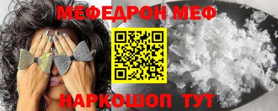 мефедрон VHQ Бузулук