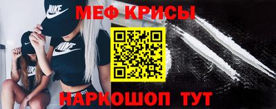 мефедрон VHQ Бузулук