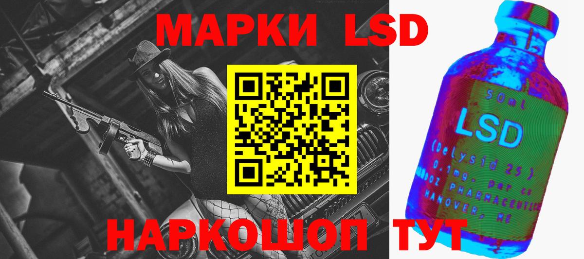 LSD-25 экстази ecstasy  Вход с VPN  ссылка на мегу   ЛСД экстази ecstasy  Кропоткин 