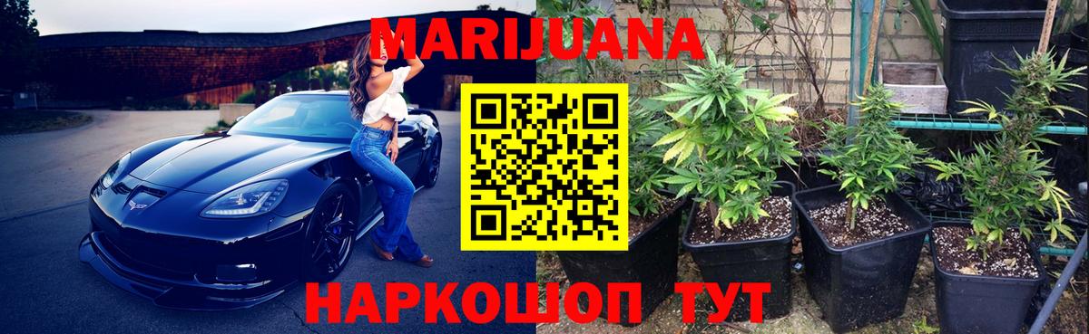 Канабис индика Кропоткин