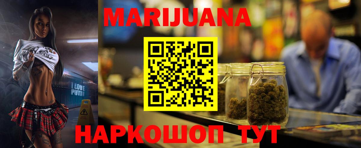 Кропоткин  Конопля план  МАРИХУАНА конопля  Каннабис LSD WEED  Вход с VPN  Бошки марихуана индика 